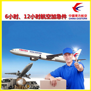 阜阳机场托运公司谈空运的四大作用是什么
